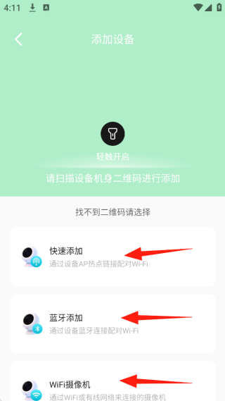 杜国榆：南通支云冲超目标很明确，球迷很多，每场比赛压力都很大